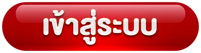 allslot365 เข้าสู่ระบบ